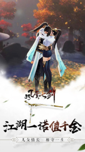 风云七剑0.1折版