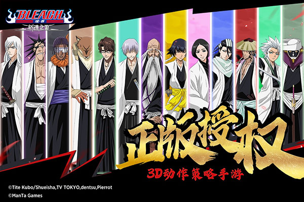 境界斩魂之刃国际版