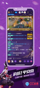 cc直播海外版