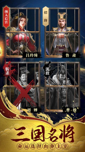 热血群英传美服