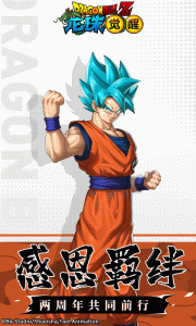 龙珠觉醒微信登录版