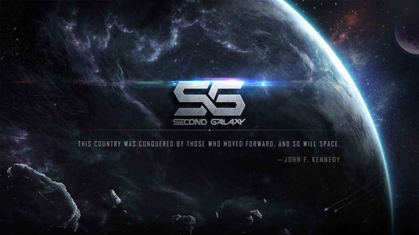 第二银河体验服