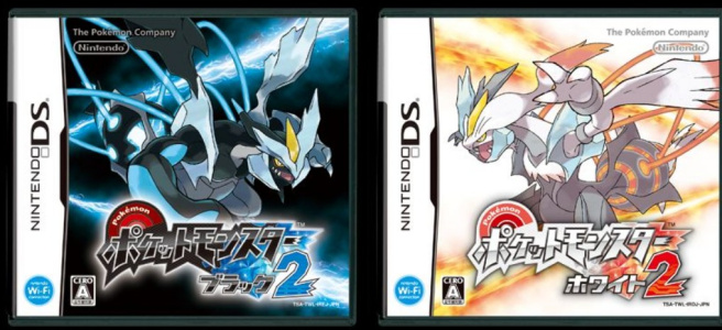 口袋妖怪黑2美版