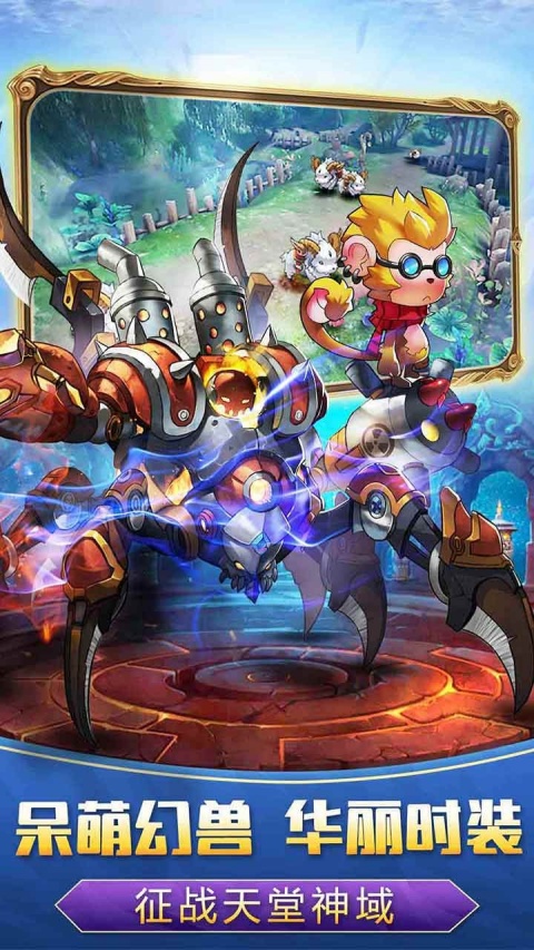 战神新世纪BT版