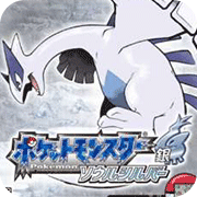 口袋妖怪魂银gba版