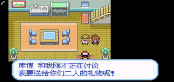 口袋妖怪盖亚英文版