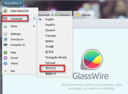 GlassWire