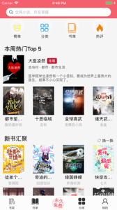 值得阅读最新版