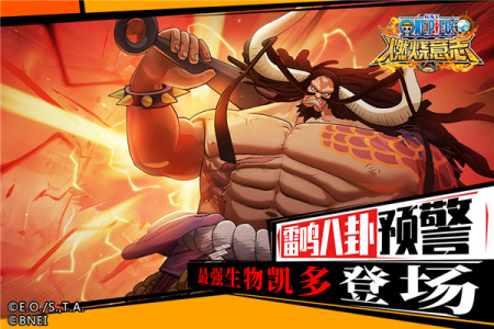 航海王燃烧意志微信登录版