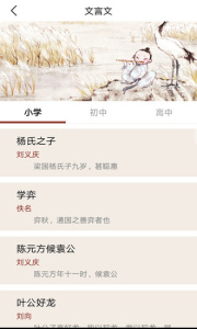 御宅屋免费阅读版