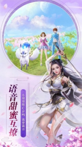 魔天记3D华为版