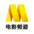 电影频道香港版