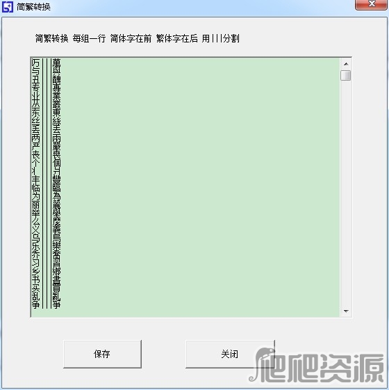 超级网络编辑器