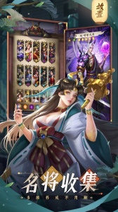 忍者荣耀体验服