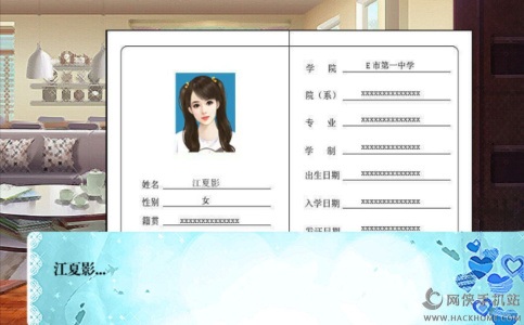 VIRTUES美德v16完结版