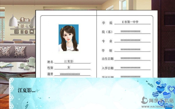 VIRTUES美德v16完结版