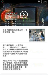 秘拍视频无限制版