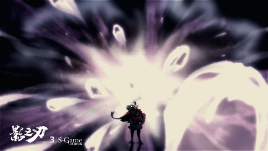 影之刃3网易版