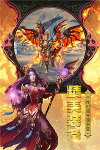 神曲世界测试版