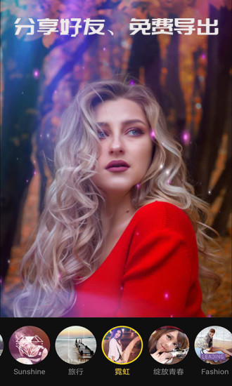 剪忆视频编辑手机版