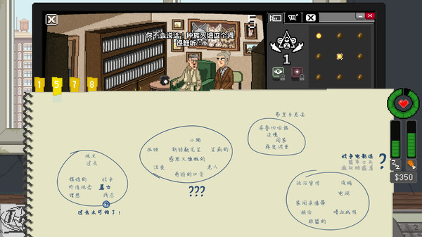 不要喂食猴子