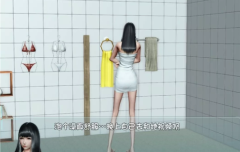 爱巢汉化中文版