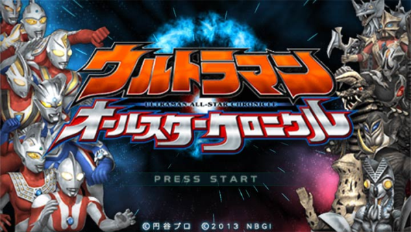 奥特曼全明星编年史单机版