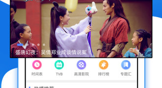 免费追剧免广告手机软件合集