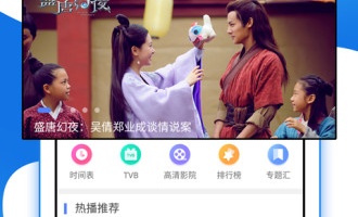 免费追剧免广告手机软件合集