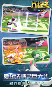 口袋喵喵应用宝版