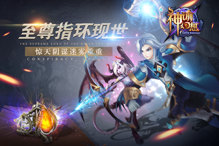 神谕幻想试玩版