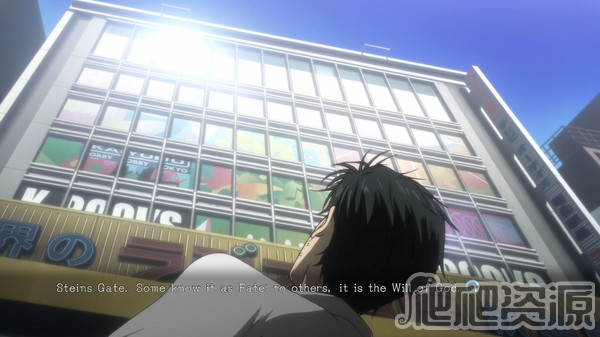 命运石之门：Elite