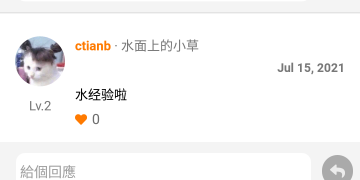 可以免费看色轮眼韩漫漫画的手机软件合集