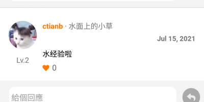 可以免费看色轮眼韩漫漫画的手机软件合集
