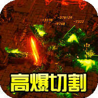 龙之力量重制版