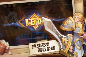 逆转回合最新版