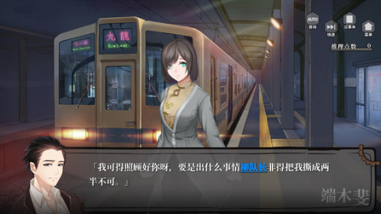 端木斐VS小林正雪