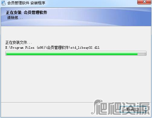 万能会员管理软件