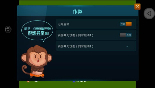 影子传说4399版