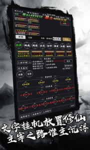 剑气除魔华为版