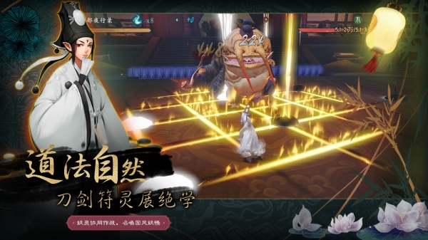 神都夜行录360版