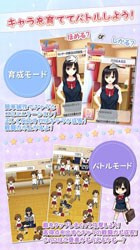 触摸少女最新版