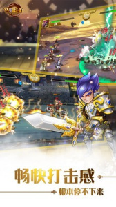 世界英雄世界版