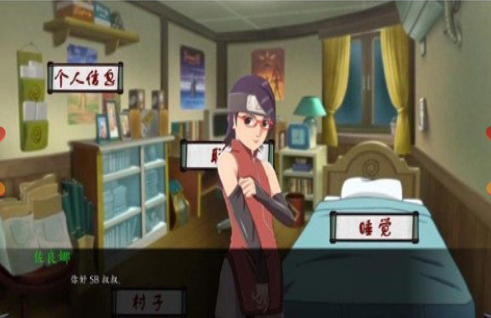 女忍最后的战争直装版