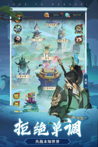 千秋辞应用宝版