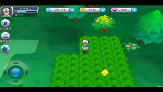 口袋妖怪vs变态版