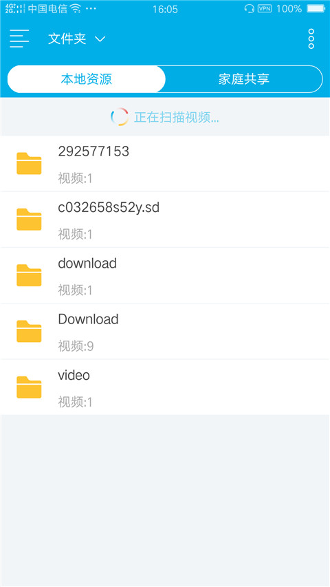 午夜被窝看片神器