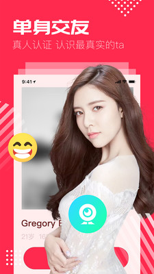 奶茶短视频免费版