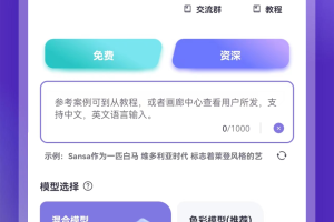 造画艺术滤镜app