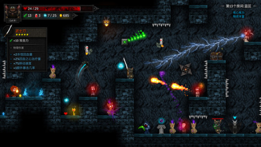 烛火地牢2：猫咪的诅咒